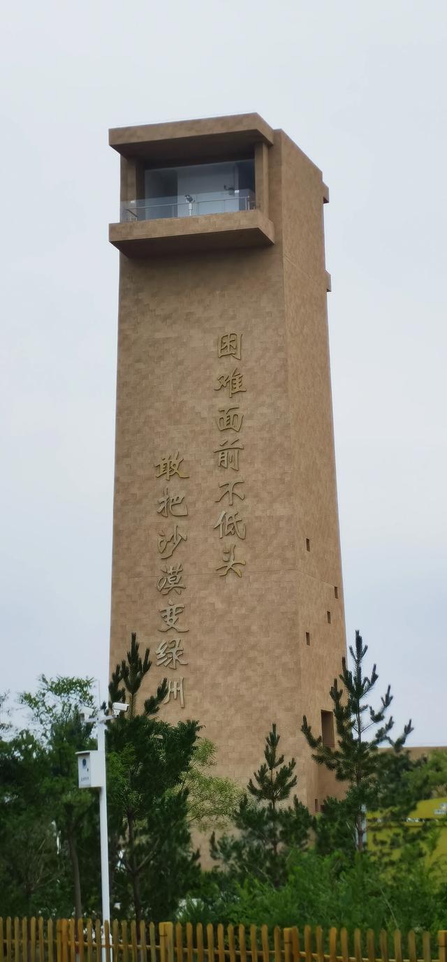 参观武威八步沙六老汉治沙纪念馆
