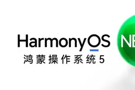 华为手机更新鸿蒙 5，新功能大汇总，体验全面升级图片