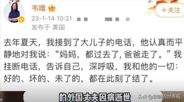 62岁韦唯现状：脊柱断裂已恢复，前夫已死，两个混血儿子回国相伴