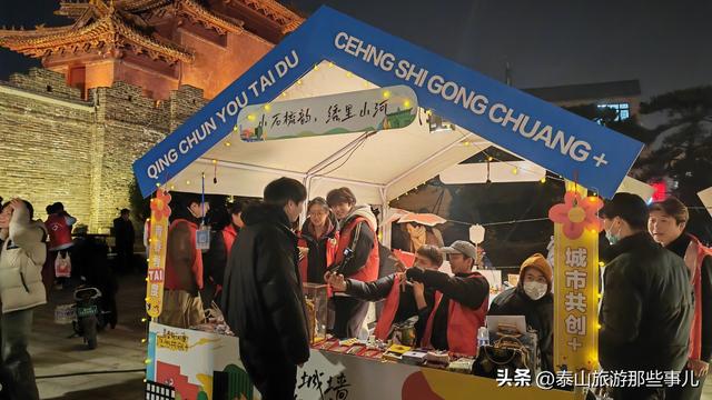 泰安：只知道这儿白天热闹，没想到晚上也很火爆，看来这样改对了