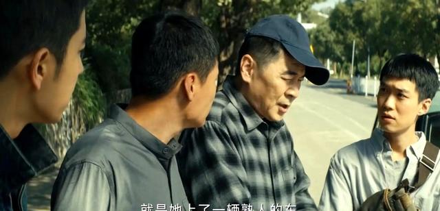 《暗潮缉凶》要不是张昊阳被冤枉，连海平到死不知，内鬼就在身边