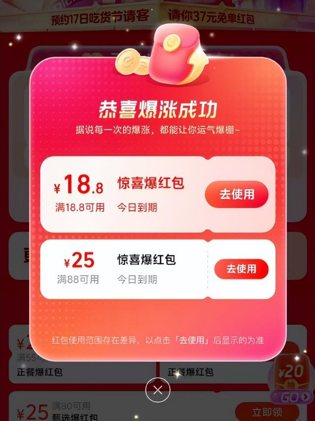 外卖大战再这么打下去，餐饮商家可能要崩溃了