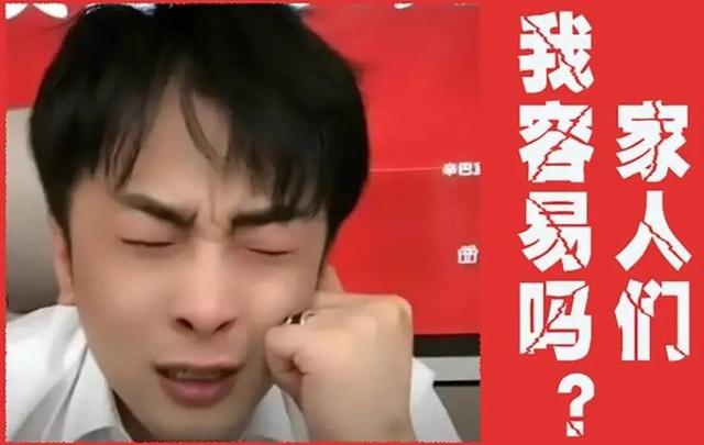 复出无望？东北雨姐再被点名，监管局重拳出击，网友：辛巴跑挺快