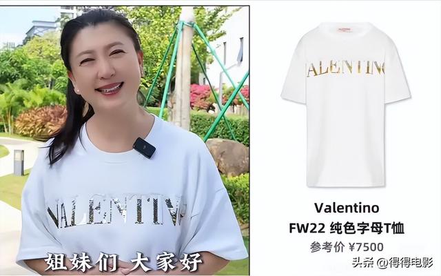 代言下架全网喷	，闫学晶事件再度升级，我来说说她到底做错了什么