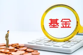 “盛况”再现！赛道基金遭资金疯狂追捧，极端化投资隐忧重重图片