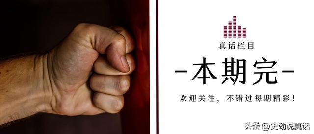 副厅与200多人有不正当关系，受审时猖狂说教，看到证据崩溃大哭