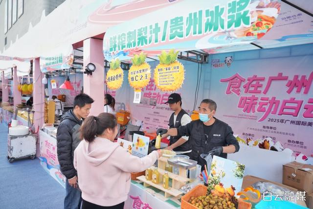 相约江高，嗨玩6天！广州国际美食节白云分会拉开帷幕