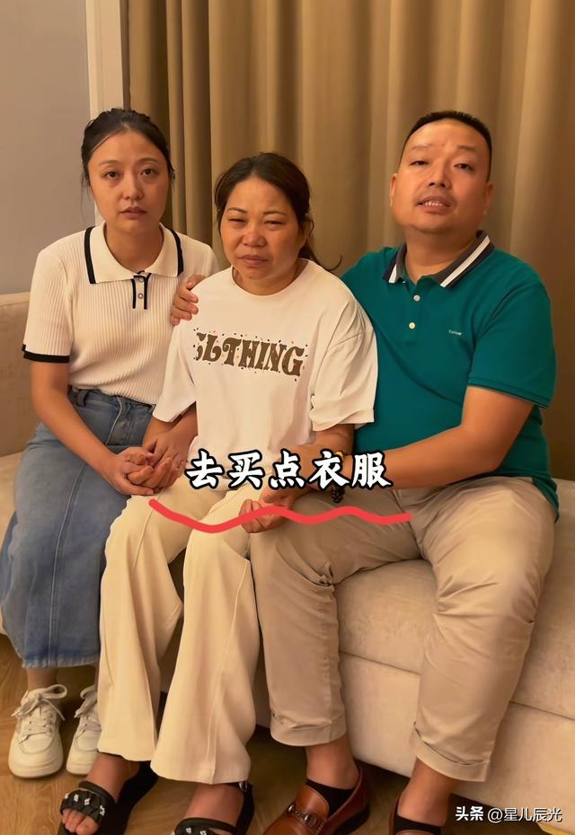 千万富翁王晓举正面回应带货问题 生母到成都 弟弟也去 将体检买衣服