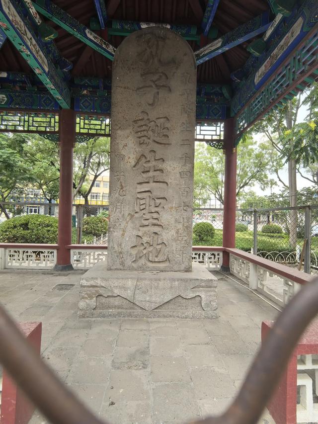 山东邹城游记