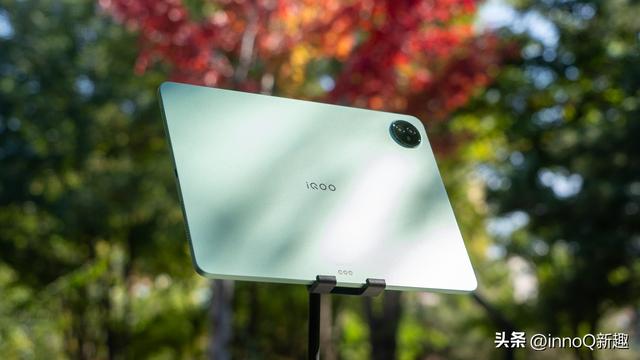 1999起！iQOO Pad5e正式发布：骁龙8加持的12.1英寸游戏大平板
