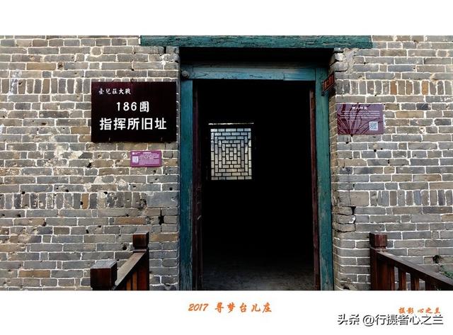 山东行游影记（73）—枣庄台儿庄古城（二）