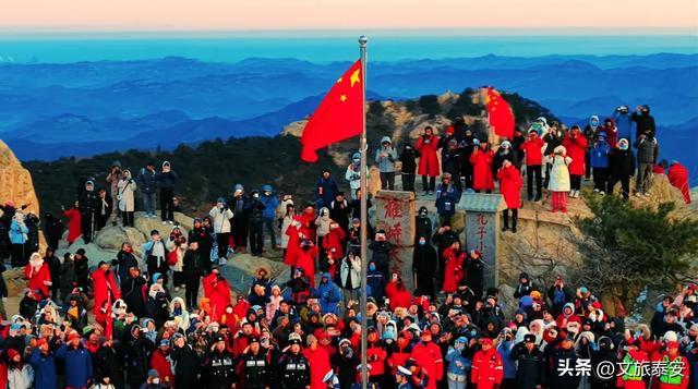 登高望远!让我们开启2026“泰山第一爬” ,与暖阳正面相拥!