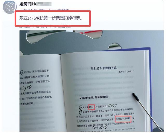 反华势力出现？93阅兵期间，多人公开诋毁中国，内容炸裂身份特殊
