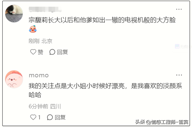 宗馥莉全家罕曝光！婶婶漂亮妈妈格格不入，爷爷奶奶果然宠孙子！