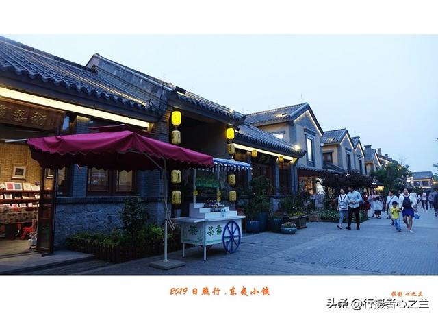 山东行游影记（95）—日照东夷小镇（二）