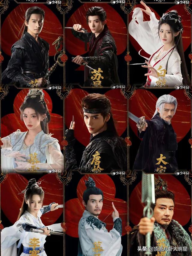 近期“热播剧”排个名：水龙吟第4，山河枕第9，第一杀疯了！