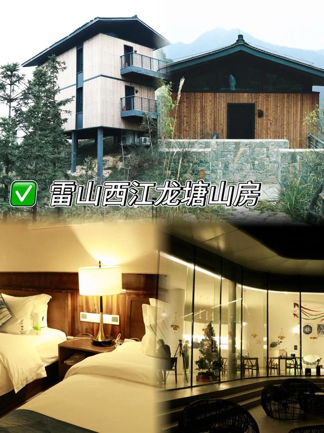 ✨博主私藏！贵州10家必睡民宿，美到窒息！