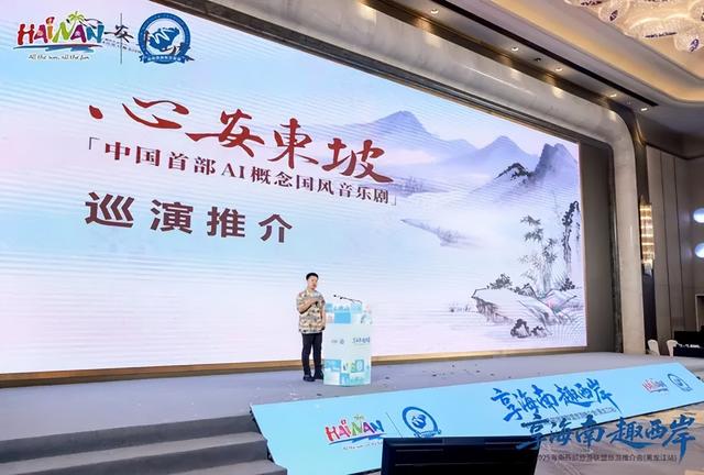 南北文旅共启合作新篇！这场推介会走进“冰城”