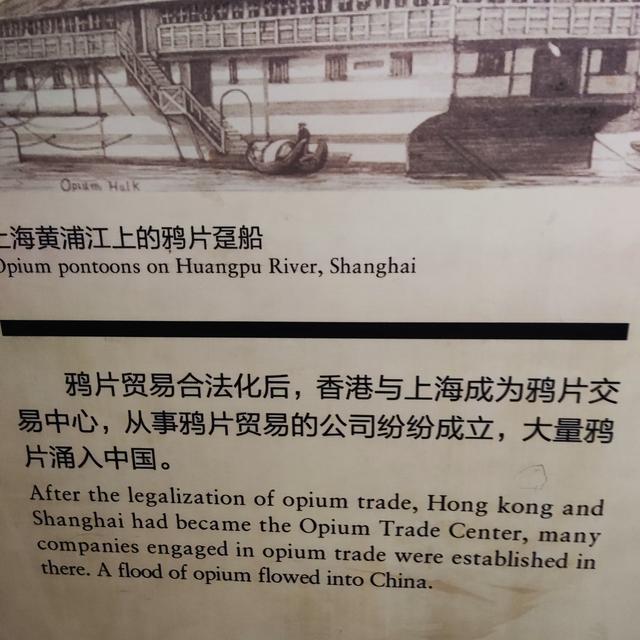 悲怆笼罩的鸦片战争博物馆和虎门海战