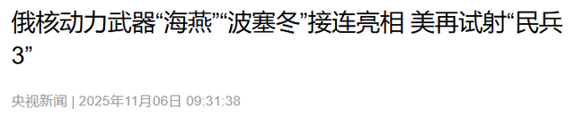 继“海燕”后再反击美国核威胁？普京喊话特朗普：你敢打，我必回