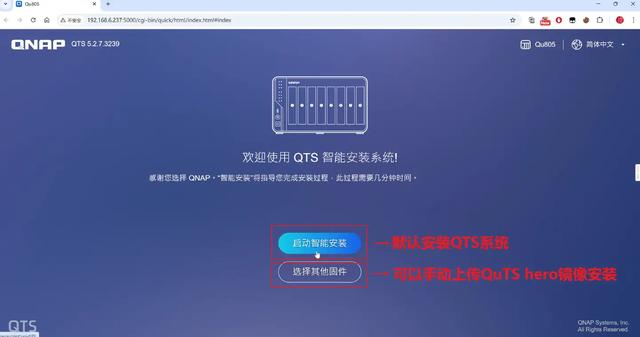 威联通2025新品Qu805首测：8盘位 + N355 + 16GB，性能与性价比全有了