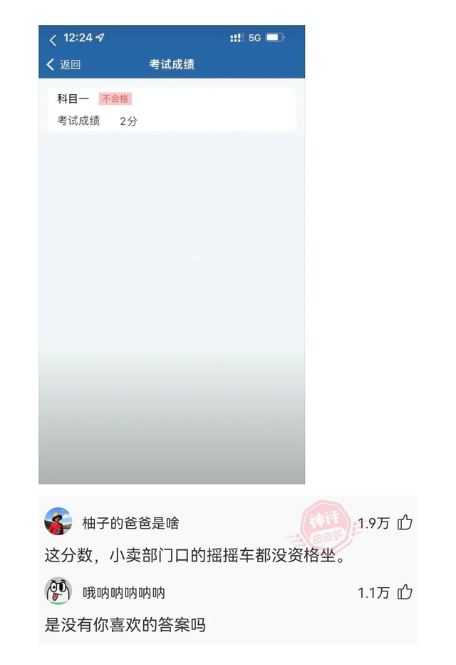 她是如何做到这么精致又凌乱的？