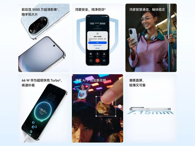 2199元！华为新机官宣：10月22日，正式开售