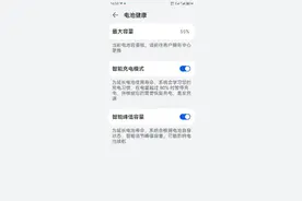 华为商城电池更换服务，让你的手机满血复活图片