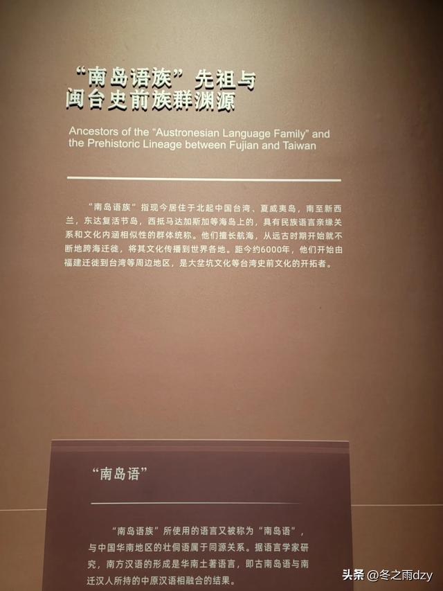 悠游泉州⑤:中国闽台缘博物馆、西湖公园(2025.2.7)
