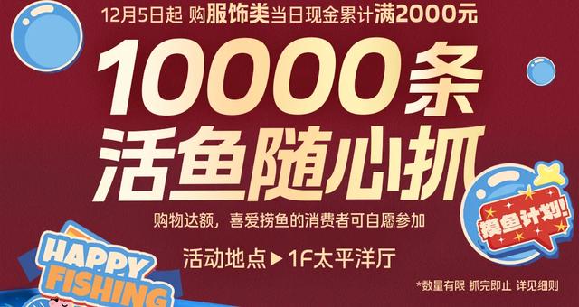 长春人速看！免费！还有专属福利！这波必须冲！