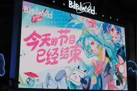 仅仅两届，BW就从“二次元盛会”，变得更像专业游戏展了图片