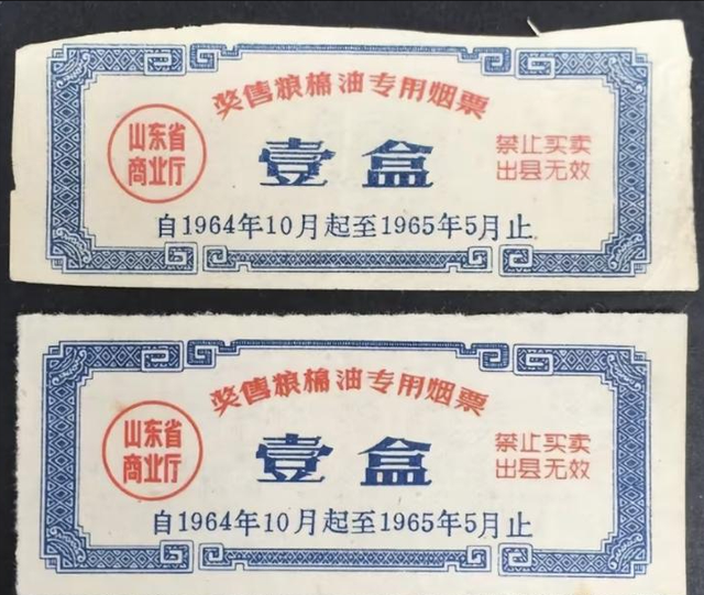 供销社时期绝版老香烟，见过3种以上的，差不多是“爷爷”辈人了