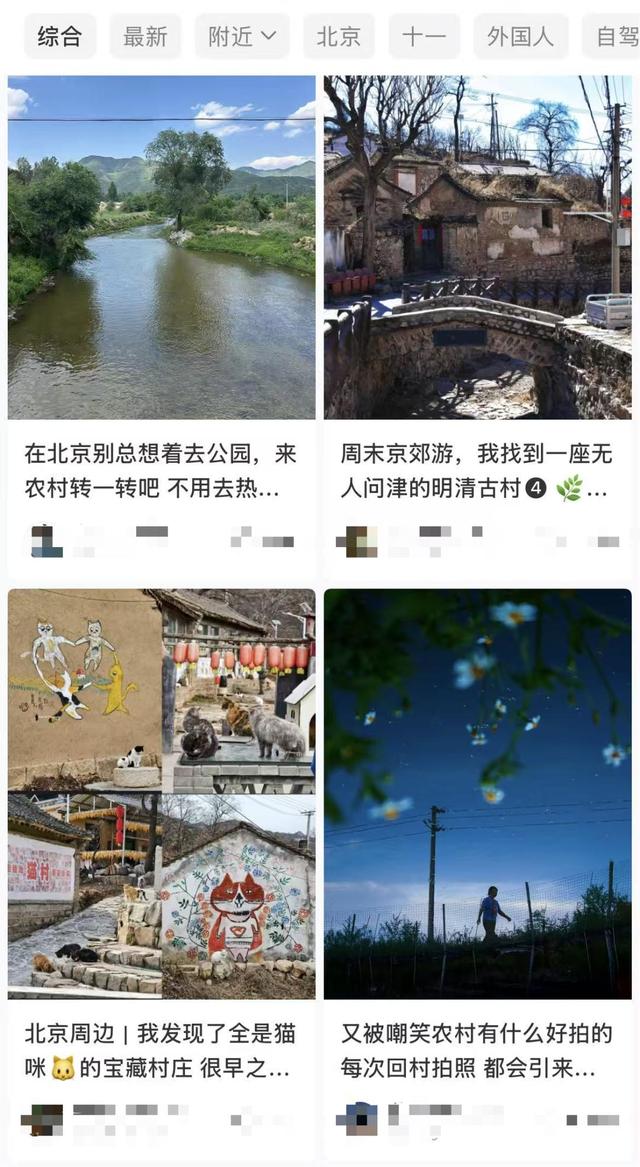 抛弃网红景点，反搞“村漂”，这届年轻人旅游，正炒火下一个行业