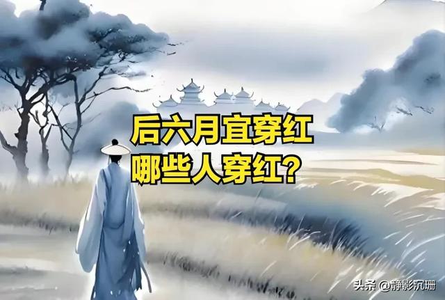 引言2025年，北京将迎来一个农历中特殊的年份——闰六月。