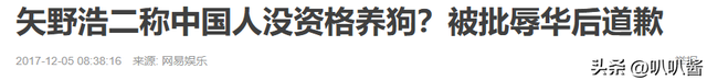 日本演员吃23年中国饭，娶中国妻子却发出辱华言论，如今怎么样了