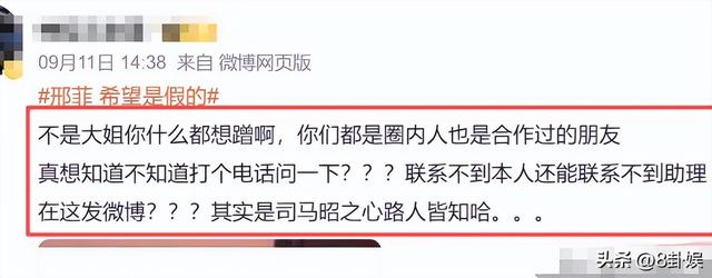 好惨的女演员！她靠《生万物》爆红，却因悼念于朦胧，被全网痛批