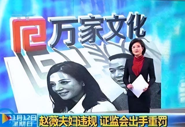 拔出萝卜带出泥！49岁赵薇近况再曝，事业婚姻双失败，丑闻太恶劣