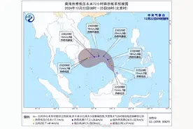 新台风或将生成！新一股冷空气抵达厦门！接下来天气……图片