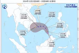 新台风或将生成！新一股冷空气抵达厦门！接下来天气……图片