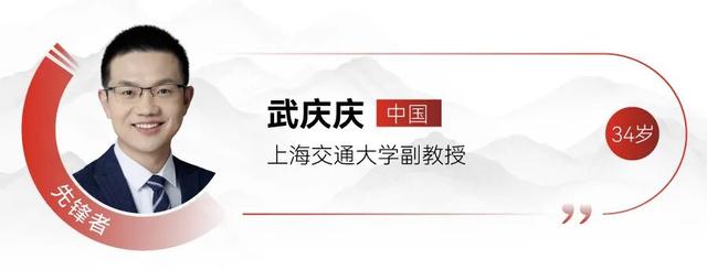 新一届“35岁以下科技创新35人”亚太区入选者发布