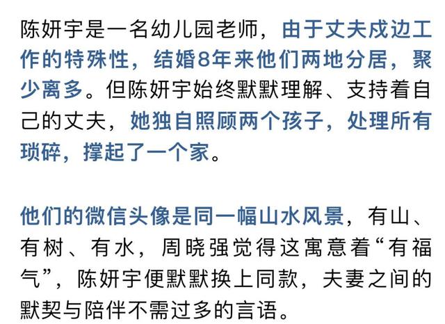 男子把本该发给媳妇的信息，发到了工作群！群里瞬间炸锅