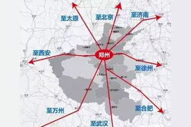 全面对比郑州和徐州两座城市，你觉得哪家强？图片