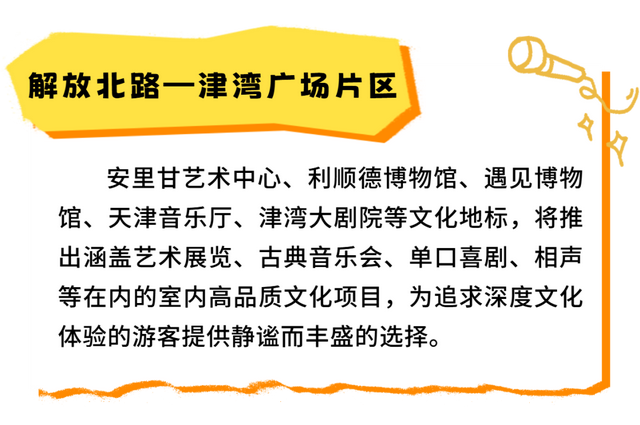 【网络中国节·中秋】“国庆红”遇上“中秋月”——来和平一起嗨玩双节！