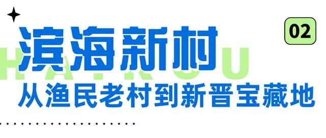 清凉一夏海南度假 | 谁懂啊！海口这三条街直接封神，把 “旧时光” 熬成了“顶流”