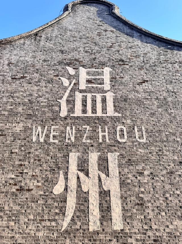 刚从温州回来，毫不夸张的说：未来最有闯劲的城市肯定是温州