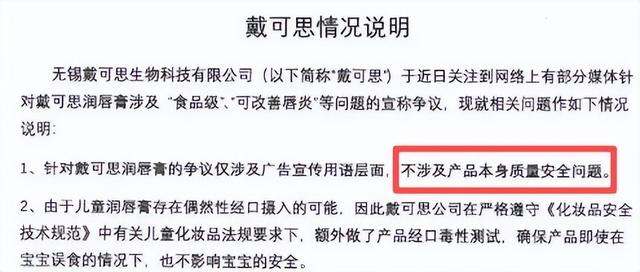 霍家没想到	，纵横跳水界多年的儿媳郭晶晶，竟遭到一个这么大教训