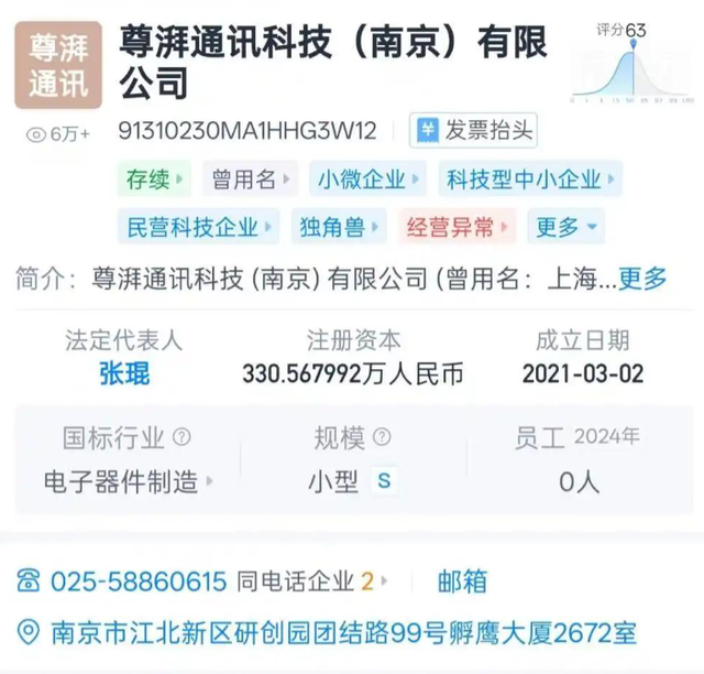叛逃中国！年薪600万的华为高管，美国身份被扒后，更多猛料曝光