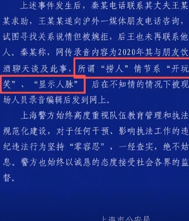 陪玩陪睡根本不够！目无王法、集体开嫖,杨幂遭殃, 阴暗面彻底曝光