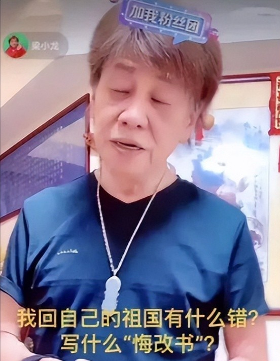 陈光标怒撕遮羞布：梁小龙哪里是病死，分明是被折腾死的！