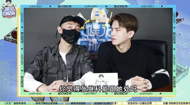 张继科被曝与40岁女演员未婚生子!看中对方有钱?替女前夫养儿子